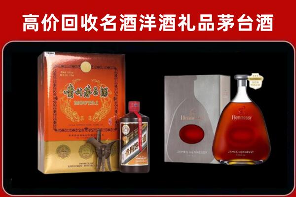 湘阴县回收轩尼诗