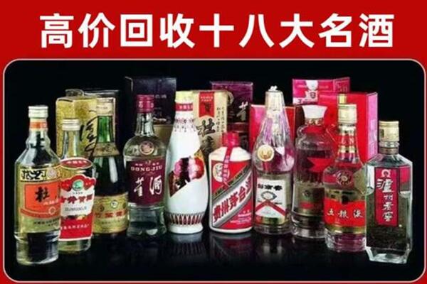 湘阴县回收老酒
