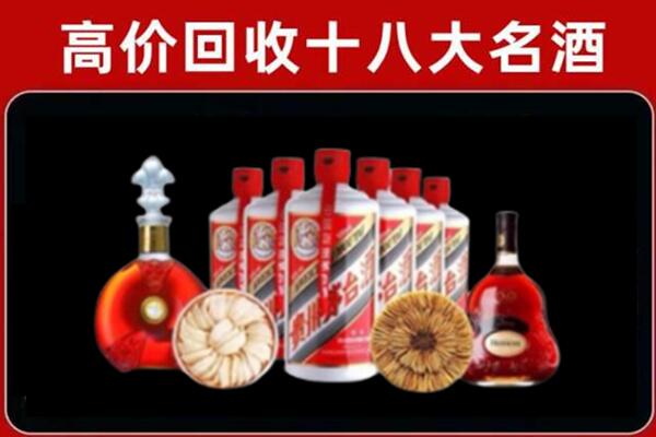 湘阴县回收名酒店