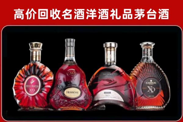 湘阴县回收洋酒马爹利