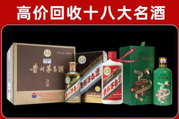 湘阴县回收铁盖茅台酒