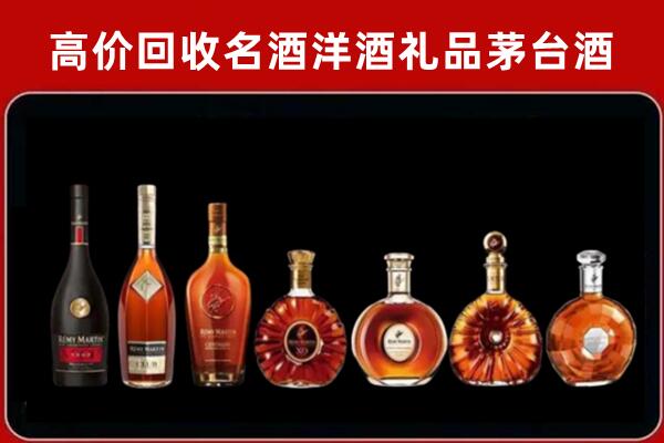 湘阴县回收拉菲红酒