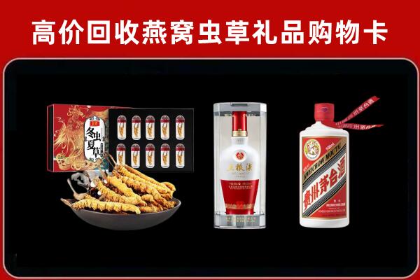 湘阴县回收名酒哪家好
