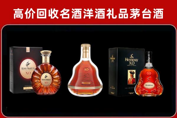 湘阴县回收人头马洋酒