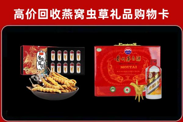 湘阴县回收15年茅台酒